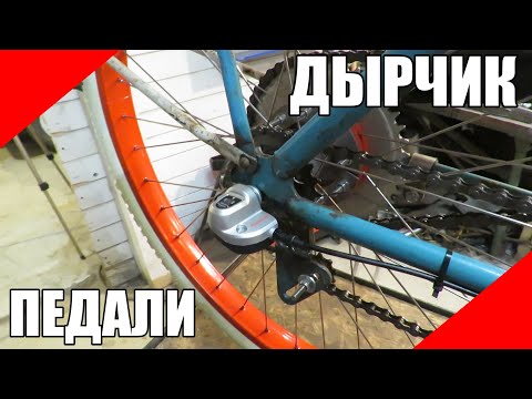 Видео: Мотовелосипед педальный привод ЗиФ Shimano планетарка каретка