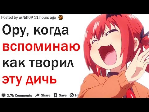 Видео: КАКИЕ СМЕШНЫЕ ОШИБКИ МУЧАЮТ ВАС ДО СИХ ПОР? | АПВОУТ