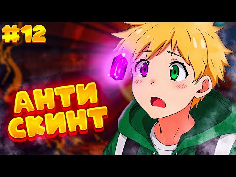 Видео: Lp. Разлом Времени #12 ПЕРВОЕ ПЕРЕМЕЩЕНИЕ! [ Анти Скинт ] Сюжетная Сборка Майнкрафт // Minecraft