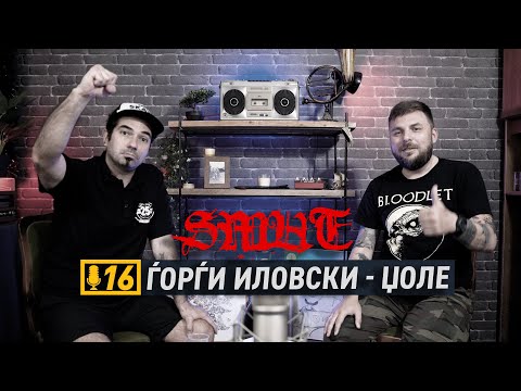 Видео: Џоле Smut - Verbalium E16