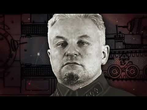 Видео: Гений разведки  Артур Артузов