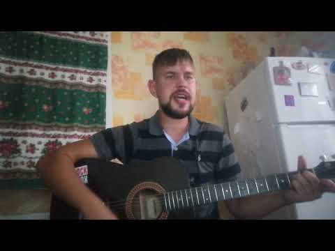 Видео: Наутилус помпилиус - зверь (кавер на гитаре)