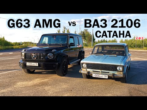 Видео: ГЕЛИК 585л.с. приехал РВАТЬ ЖИГУЛИ. Mercedes G63 AMG vs ВАЗ 2106 3S-GTE САТАНА.