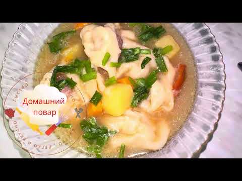 Видео: Сочный, просто вкусный ЧУЧВАРА по -УЗБЕКСКИЙ .