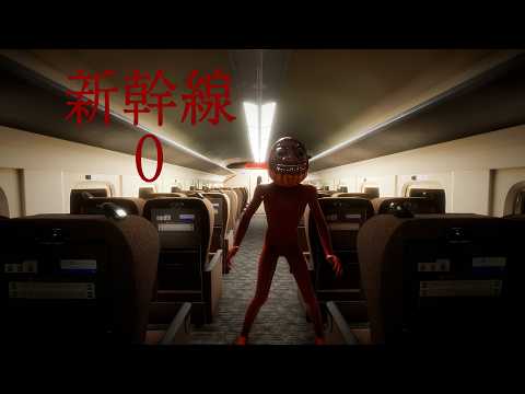 Видео: Нашел все аномалии в Shinkansen 0