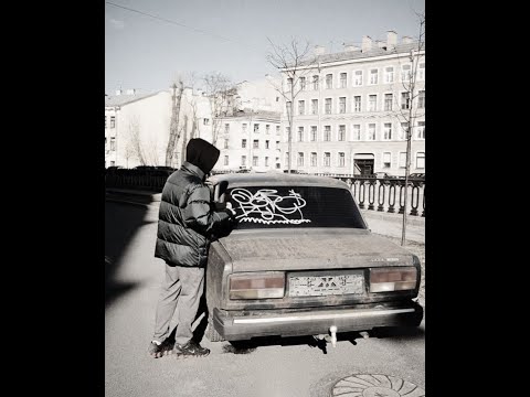 Видео: УННВ x Рыночные Отношения x Вектор А x Kunteynir - "Перья" (prod.g9 hood)