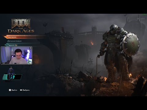 Видео: Recrent — DOOM: The Dark Ages. Стрим 1 (13.05.2025)