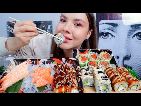 Видео: МУКБАНГ видео с мужем КОГДА? САШИМИ РОЛЛЫ СУШИ ЛОСОСЬ УГОРЬ mukbang