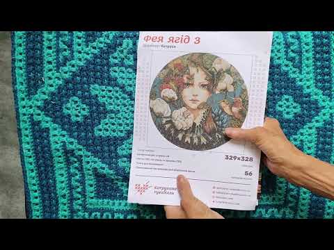 Видео: ОБЗОР НАБОРОВ ОТ КАТРУСИ!