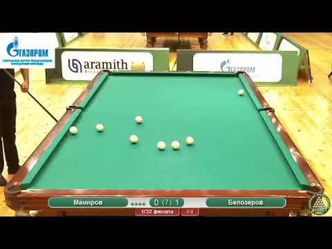 Видео: Мамиров Шахзод UZB vs UKR Белозеров Дмитрий