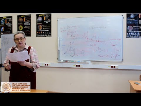 Видео: Энергия и теплоемкость фотонного газа. Законы излучения абсолютно черного тела (28.04.21)