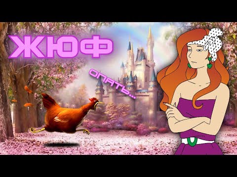 Видео: Женское юмористическое фэнтези: оно еще живо