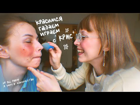 Видео: влог с подружкой!!! ездим друг к другу в гости 🍓♥️