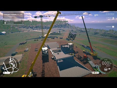 Видео: 🏗 Construction Simulator🚧2022 — Стартовая площадка ч 2