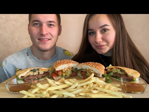 Видео: MUKBANG| БУРГЕРЫ И КАРТОШКА ФРИ| BURGERS |не ASMR ❤️