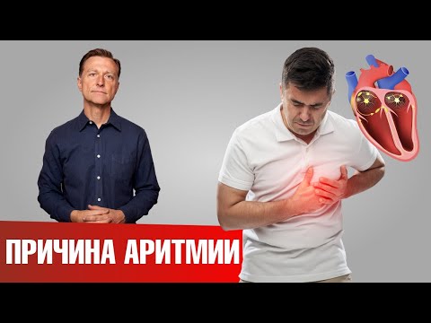 Видео: Основная причина аритмии👀