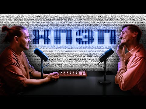 Видео: Штучний інтелект врятує нас від інтернет-залежності | ХОРОШИЙ ПОГАНИЙ ЗЛИЙ ПОДКАСТ №152