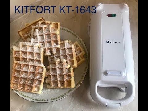 Видео: Знакомство с KITFORT!! Обзор вафельницы для бельгийских вафель KT-1643