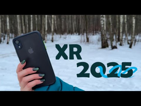 Видео: АЙФОН XR В 2025 ГОДУ