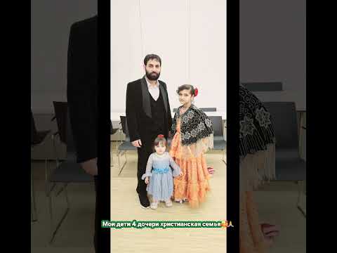 Видео: богар семья 🥰🙏