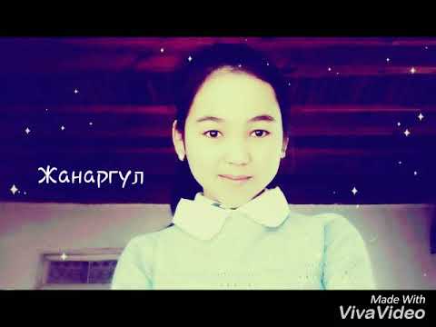 Видео: 2003 Ак-татыр
