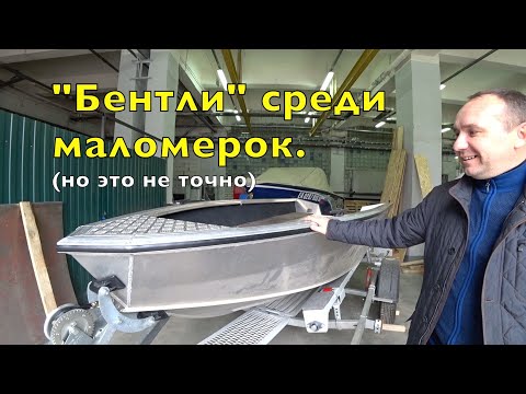 Видео: WINDBOAT 4.0 EVO. Честный взгляд на лодку.