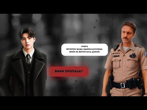 Видео: |Гриммфорд| Квест от Елены Райтман Часть 7