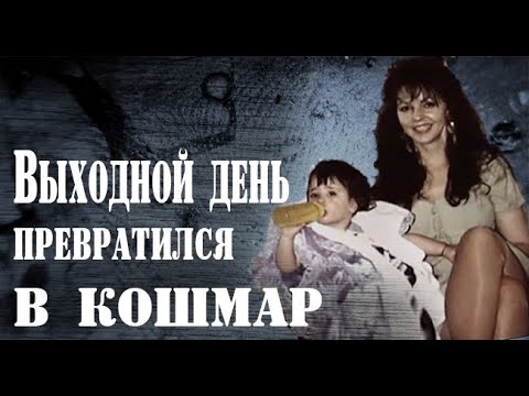 Видео: Лиза сказала мужу, что скоро вернется