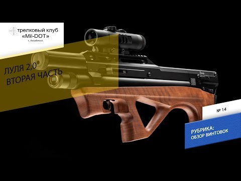 Видео: Леля 2,0 вторая часть