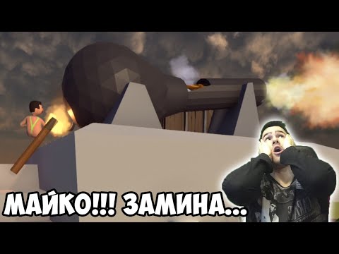 Видео: Изстрелях Приятеля си с Оръдие!