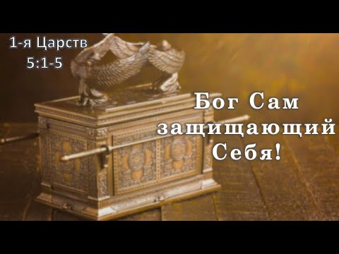 Видео: "Бог Сам защищающий Себя!"  Пастор Мусурманов Нурлан  31.10.2025