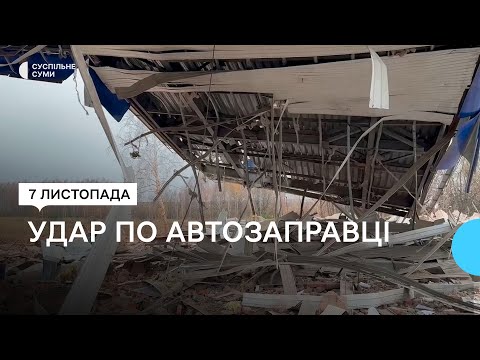 Видео: Авіаудар по Ямполю на Сумщині: є загибла і поранена