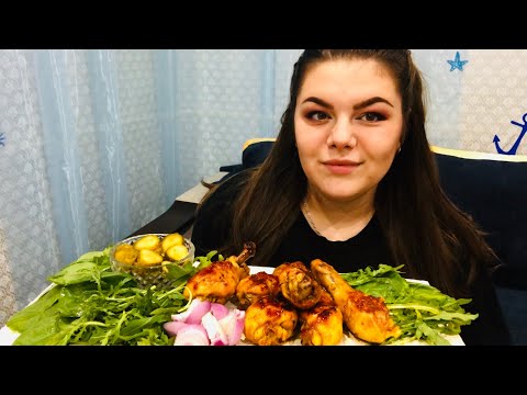 Видео: Мукбанг! Куриные ножки 🍗 шпинат, руккола 🥬