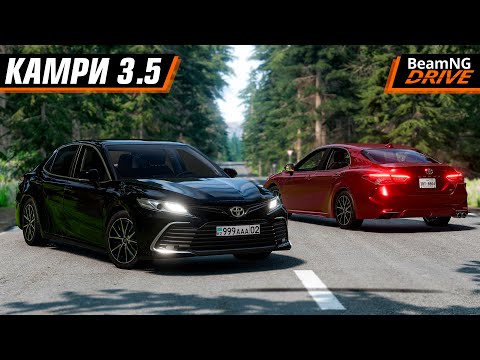 Видео: ХАСАН НА ДВУХ КАМРИ ПО КАЗАХСТАНУ | BEAMNG MULTIPLAYER