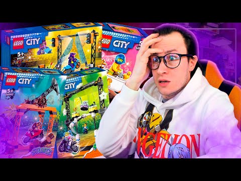 Видео: LEGO CITY STUNTZ - ЛЕГО ВЕРНУЛИ ЭТО СПУСТЯ 20 ЛЕТ