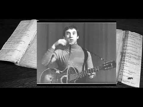 Видео: В. Высоцкий. "Ой Вань гляди какие клоуны..."