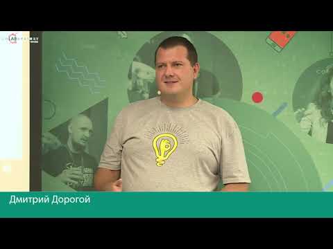 Видео: Дорогой Дмитрий "Сложные задачи на языке C#"