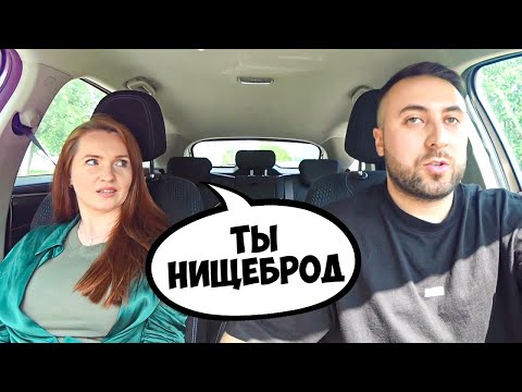 Видео: ЖДАЛА МАЖОРА А ПРИЕХАЛ НИЩЕБРОД / ЧСВ В ШОКЕ / Ars FloYd