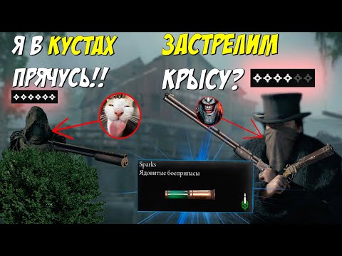 Видео: ЧЕРНАЯ МАМБА В HUNT: SHOWDOWN 1896