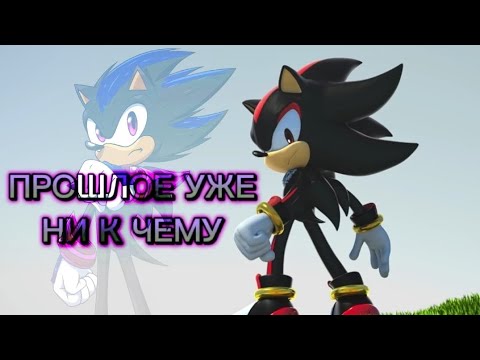 Видео: Почему ежа Шедоу стоит отвязать от его прошлого... Sonic the hedgehog в 2024 году