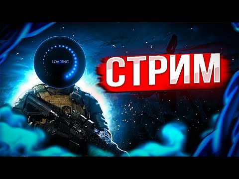 Видео: ЛЮБИМЫЙ ВАЙБ В CALL OF DUTY MOBILE