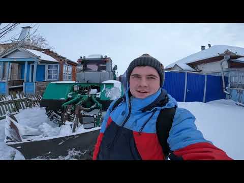 Видео: ТЯЖЕЛЫЙ ЗАПУСК В -22 l ЧИСТИМ СНЕГ l САМОДЕЛЬНАЯ БАБОЧКА НА ТРАКТОР