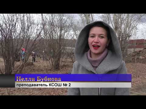 Видео: Новости. Кокуй. Выпуск 408