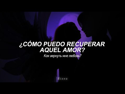 Видео: Opium project - Она одна // Ona Odna (Sub. Español)