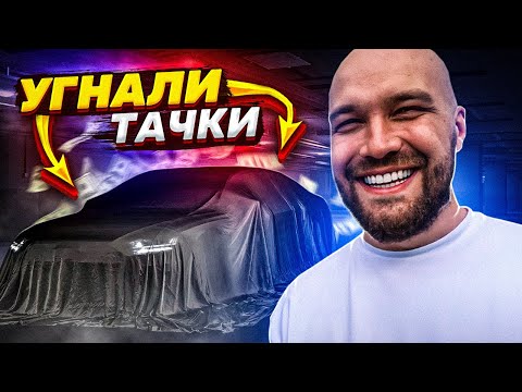 Видео: Угоняем тачки, чтобы заработать на Приору | Dubrovskiy Syndicate RP