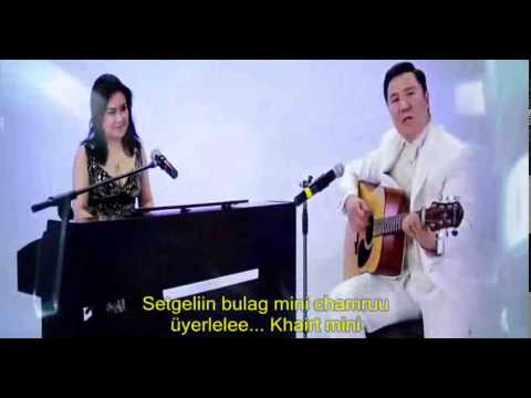 Видео: Сэтгэлийн булаг  setgeliin bulag