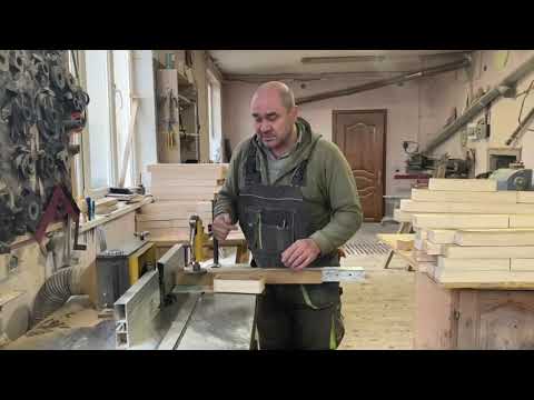 Видео: зростка по довжині