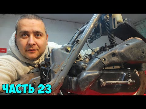 Видео: Скутер из старых запчастей для подписчиков Honda Dio 34 - бензобак