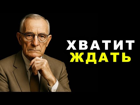 Видео: Игнорируй эти ЖИЗНЕННЫЕ УРОКИ — и будешь жалеть ВЕЧНО