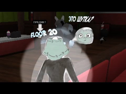 Видео: 1 часть / 2 сезон «ищу мейнов в соло»🌾🌻 | *20 этаж владелец этого акка – @milkyway6138 #мирденди